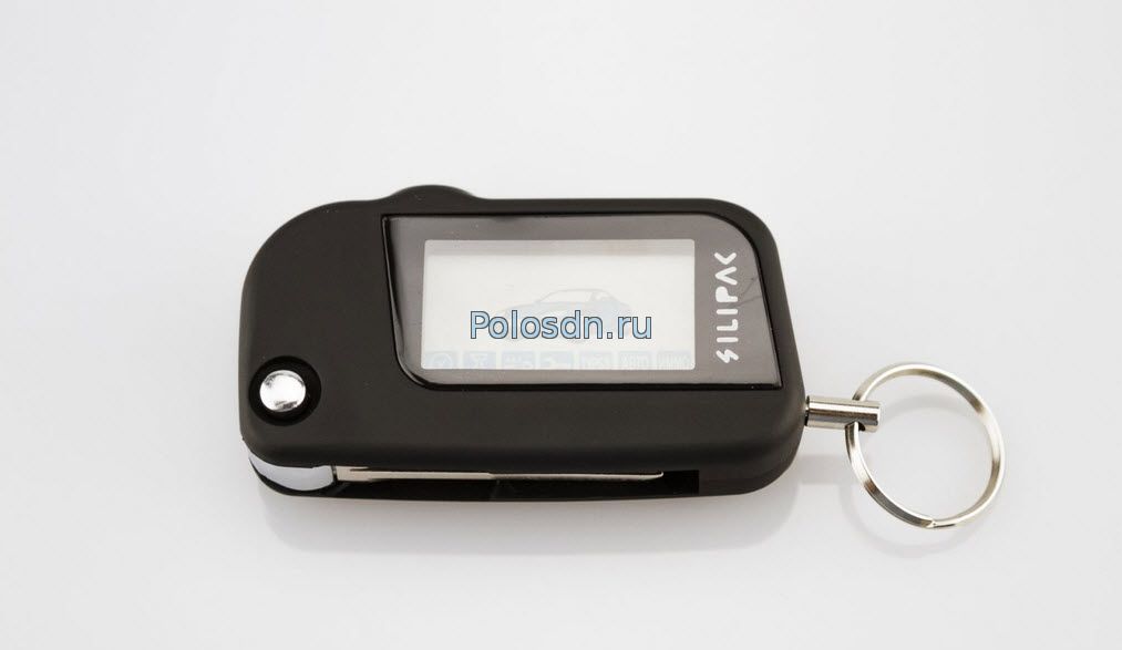 Купить Корпу брелока Старлайн а93 с выкидным ключом по лучшей цене в ...