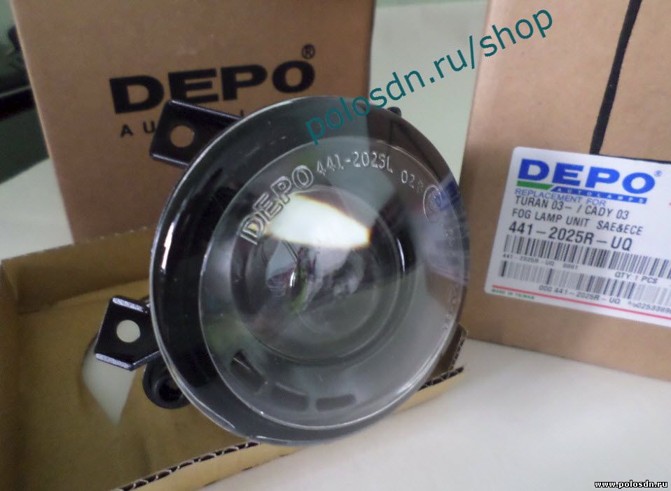     Depo
