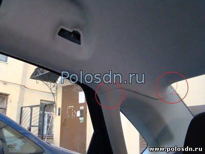 Плавник Поло Седан