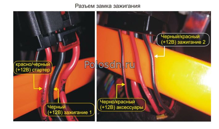 автозапуск Поло седан